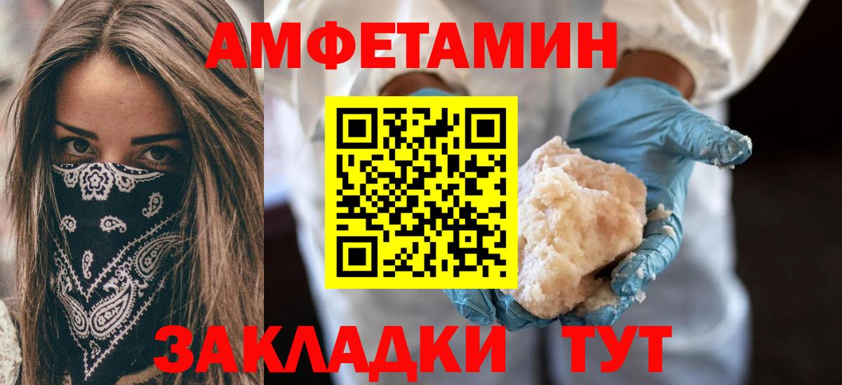 АМФ 98% Канаш