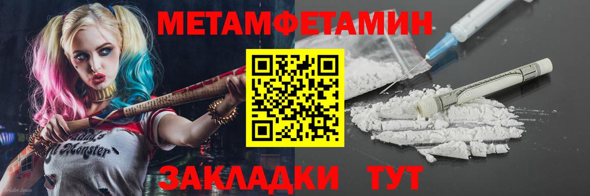 Amphetamine  Вход с VPN  Канаш  АМФЕТАМИН  АМФ 98% 