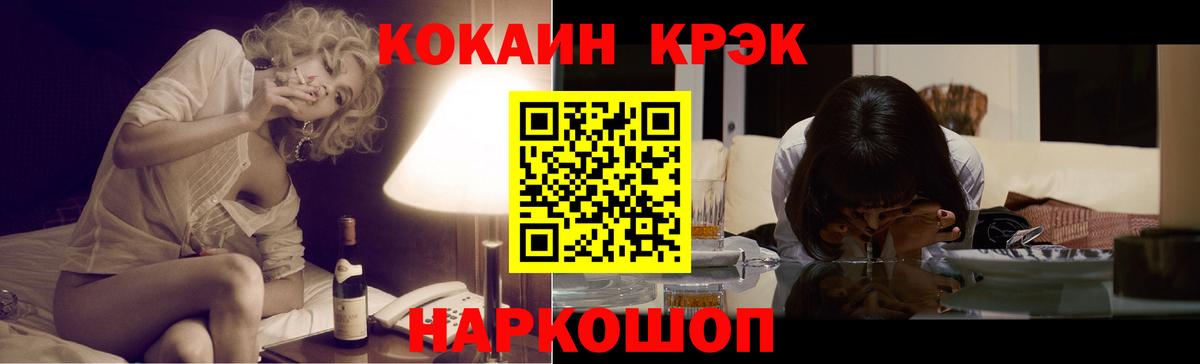 Кокаин VHQ Канаш