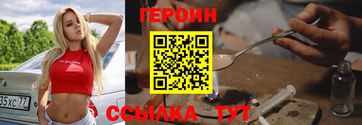 Галлюциногенные грибы Канаш