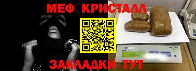 эйфоретик Краснознаменск