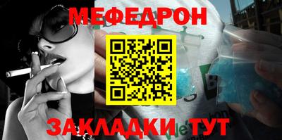 эйфоретик Краснознаменск