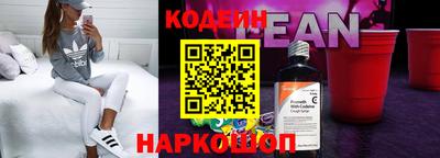 эйфоретик Краснознаменск