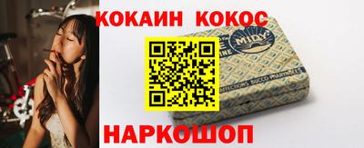кокс Краснодар