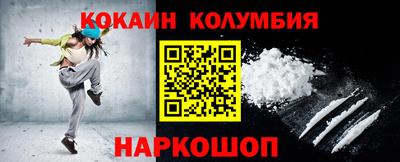 кокс Краснодар