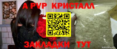 эйфоретик Краснознаменск