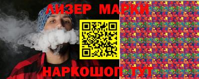 эйфоретик Краснознаменск