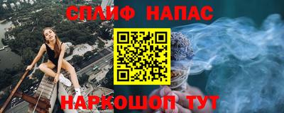 эйфоретик Краснознаменск