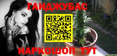 кокс Краснодар