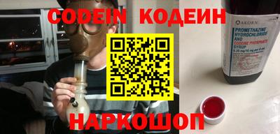эйфоретик Краснознаменск