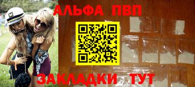 эйфоретик Краснознаменск