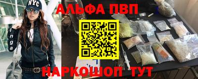 a pvp Краснокаменск