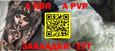 кокс Краснодар