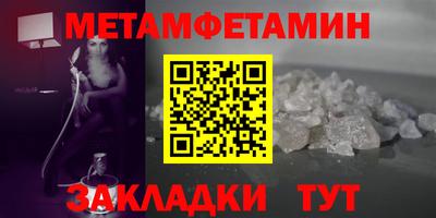 эйфоретик Краснознаменск