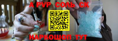 кокс Краснодар