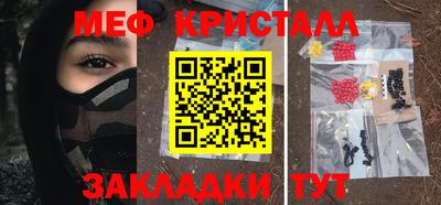 эйфоретик Краснознаменск