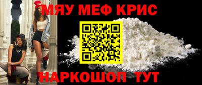 эйфоретик Краснознаменск