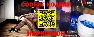 кокс Краснодар