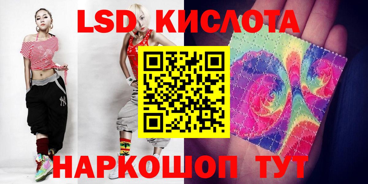 Мефедрон   Гашиш  МДМА  АМФЕТАМИН   Конопля  Канаш  COCAIN  Вход с VPN 