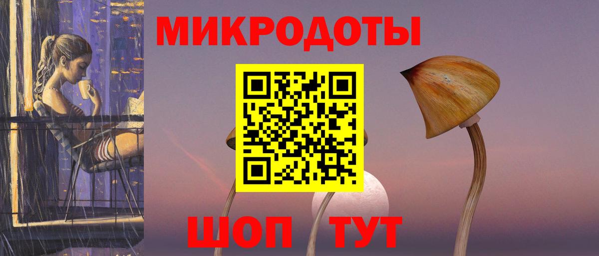 Галлюциногенные грибы мицелий Канаш