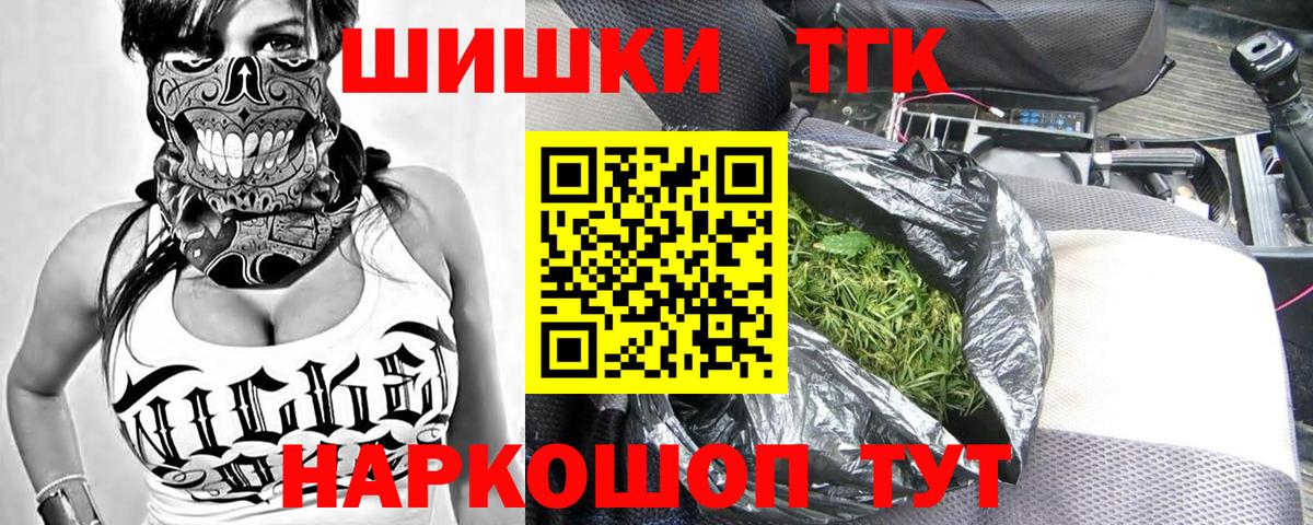 Каннабис планчик  Конопля план  Канаш  Вход с VPN 
